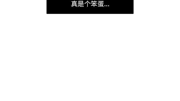 [韩国漫画] 独恋你的微笑 BL,内射#[58P]-58