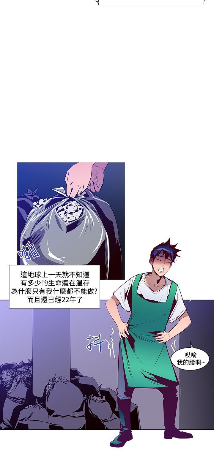 [韩国漫画] 他的那裏 剧情,巨乳大奶#[26P]-19