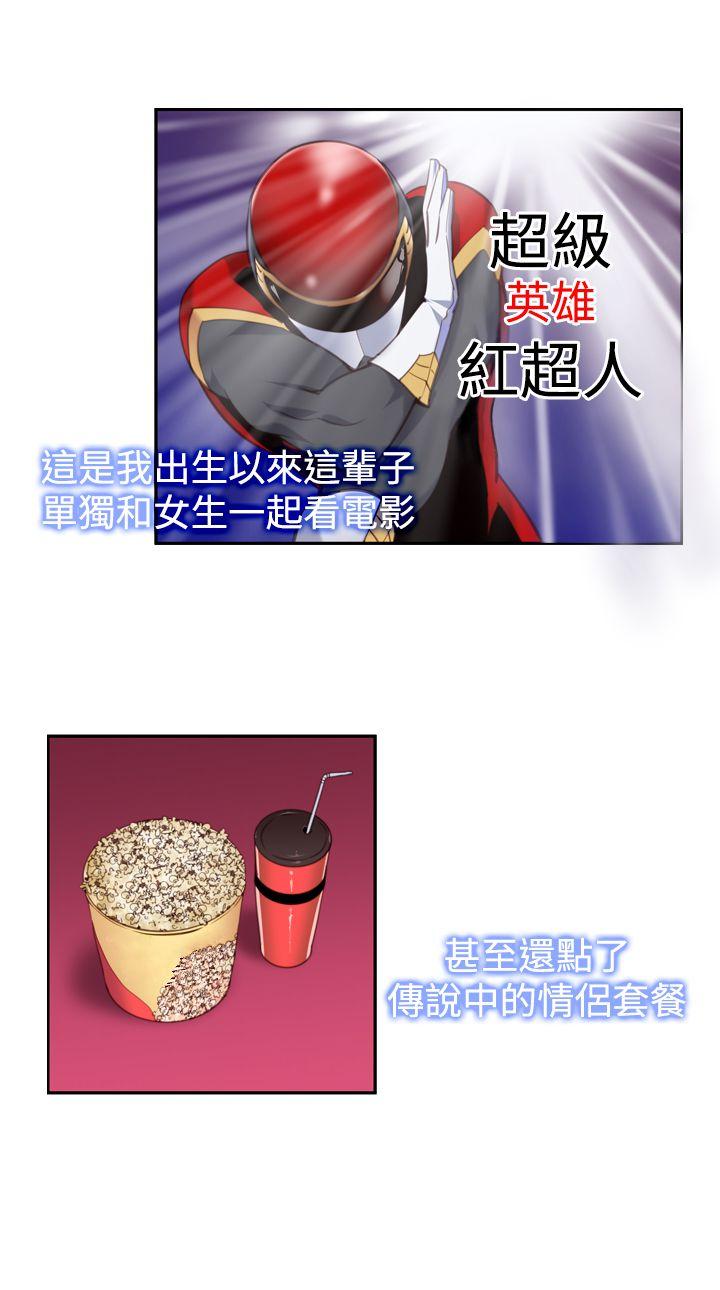 [韩国漫画] 他的那裏 剧情,巨乳大奶#[24P]-10