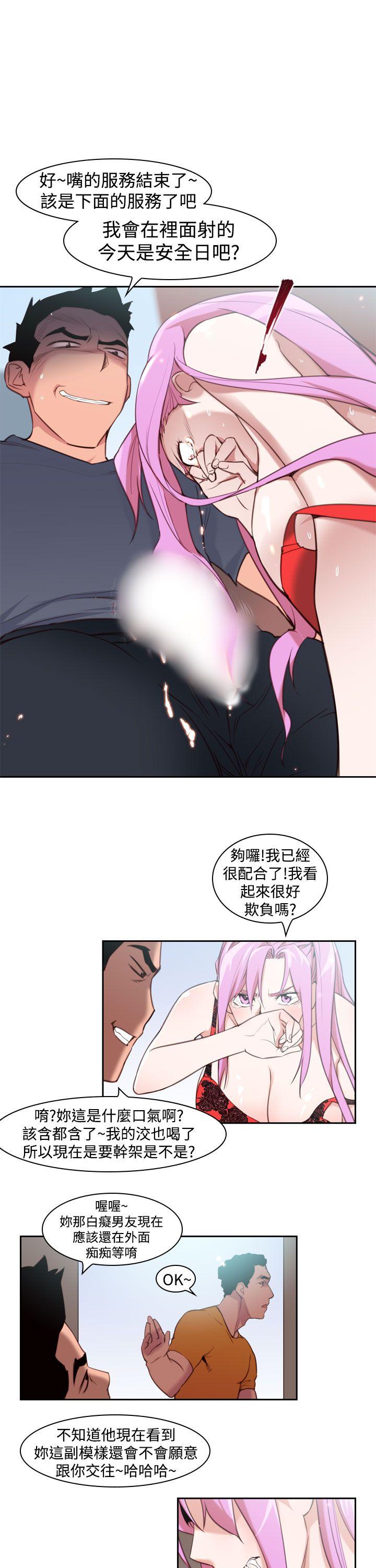 [韩国漫画] 他的那裏 剧情,巨乳大奶#[21P]-15