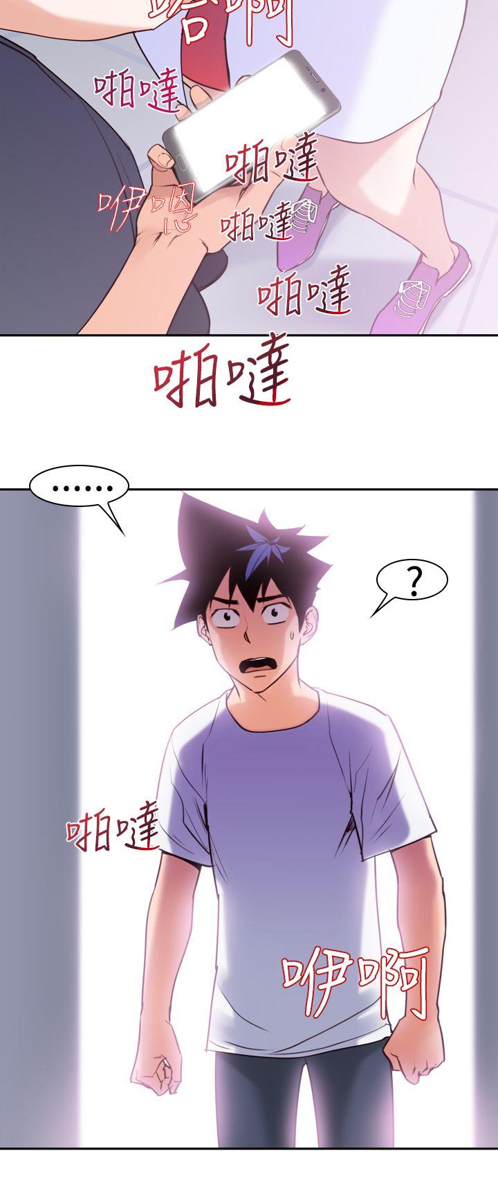 [韩国漫画] 他的那裏 剧情,巨乳大奶#[24P]-8
