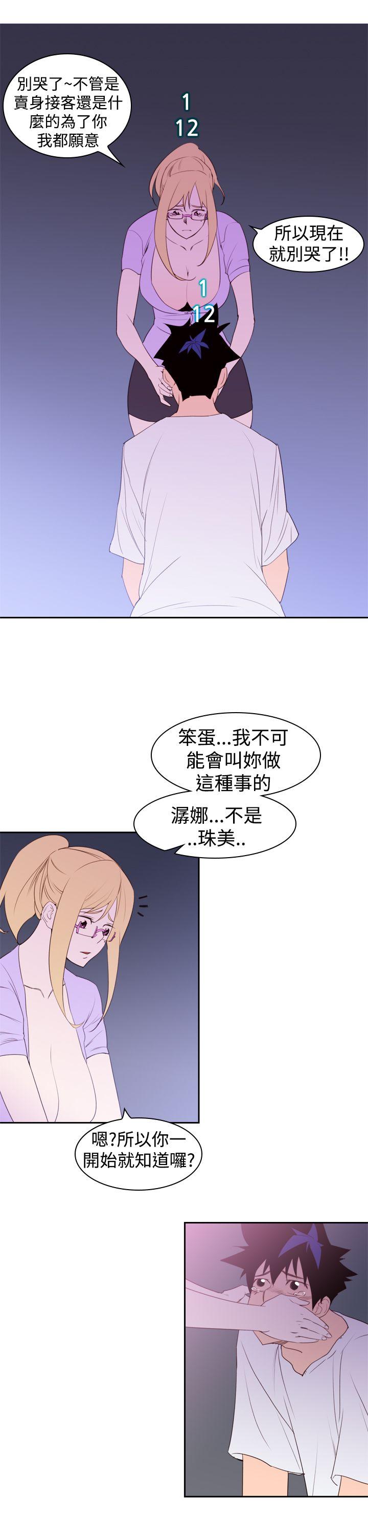 [韩国漫画] 他的那裏 剧情,巨乳大奶#[39P]-17