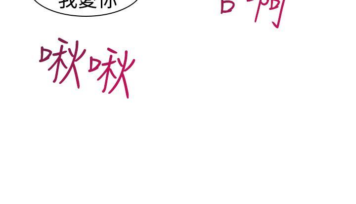 [韩国漫画] 他的那裏 剧情,巨乳大奶#[39P]-38