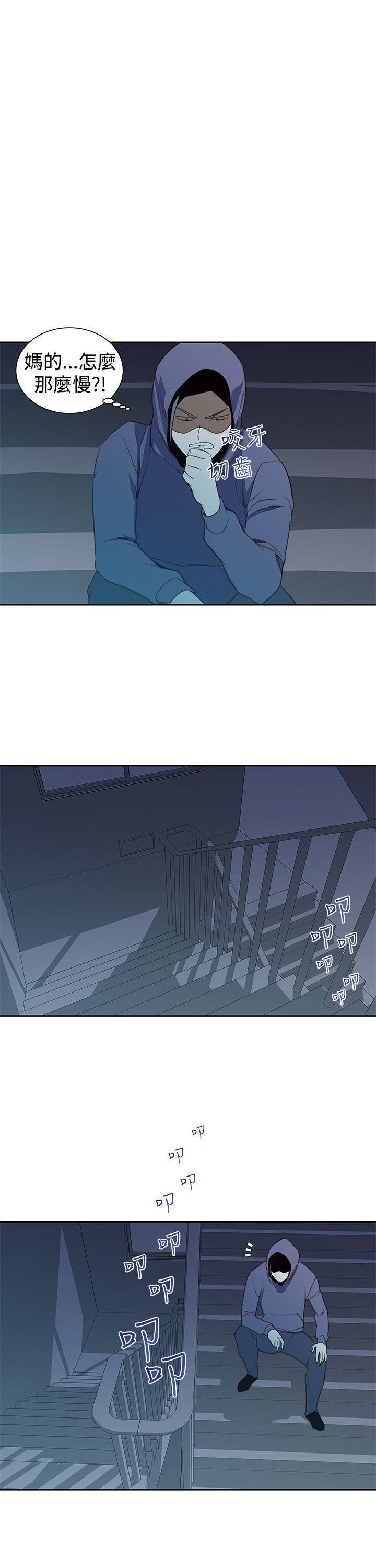 [韩国漫画] 他的那裏 剧情,巨乳大奶#[26P]-19