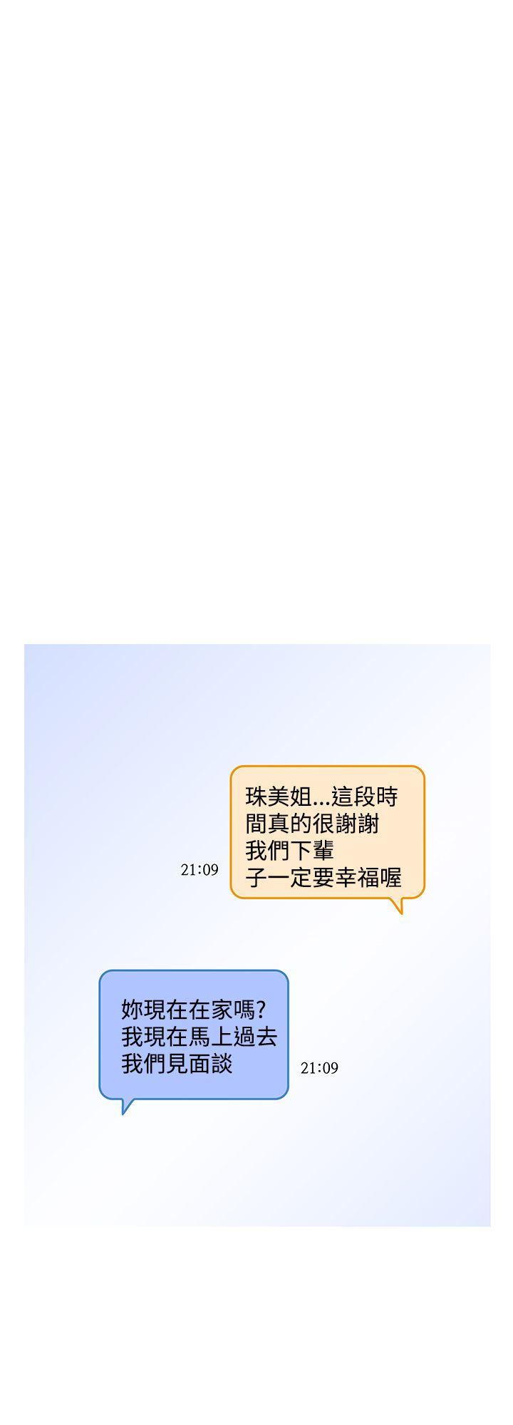 [韩国漫画] 他的那裏 剧情,巨乳大奶#[26P]-4