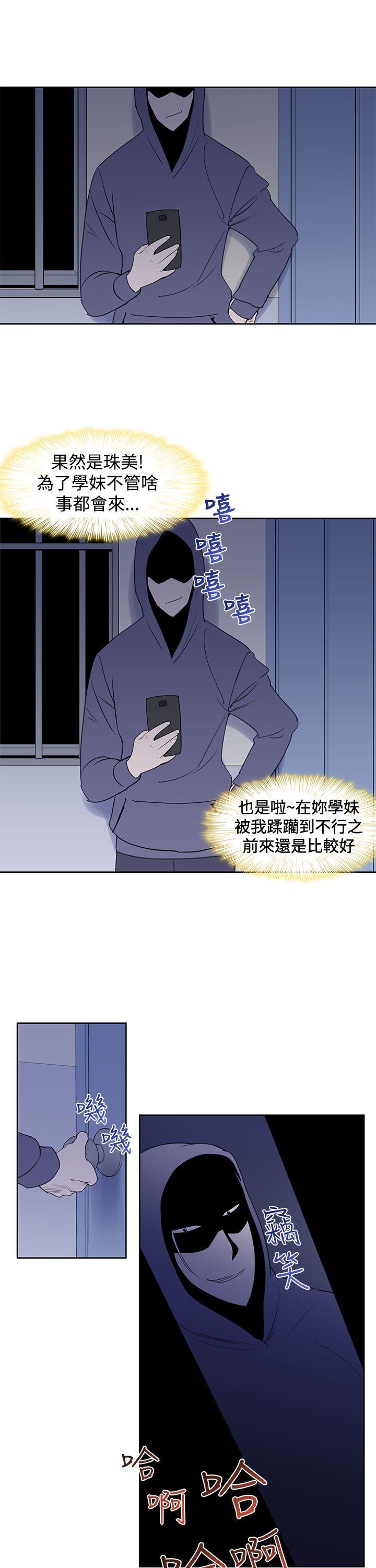 [韩国漫画] 他的那裏 剧情,巨乳大奶#[26P]-5