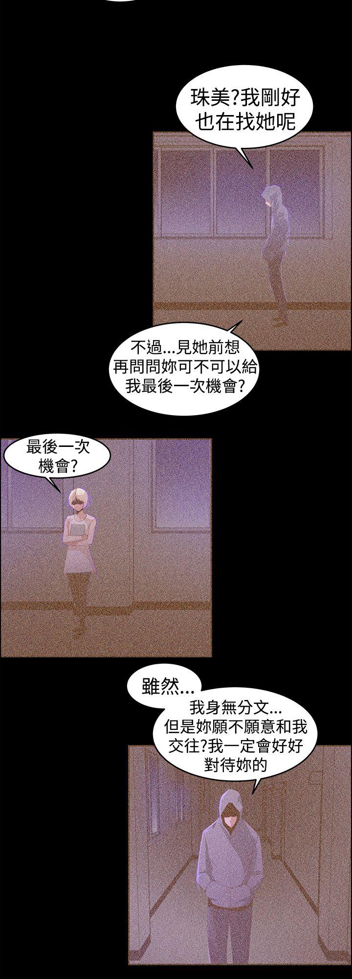 [韩国漫画] 他的那裏 剧情,巨乳大奶#[26P]-8