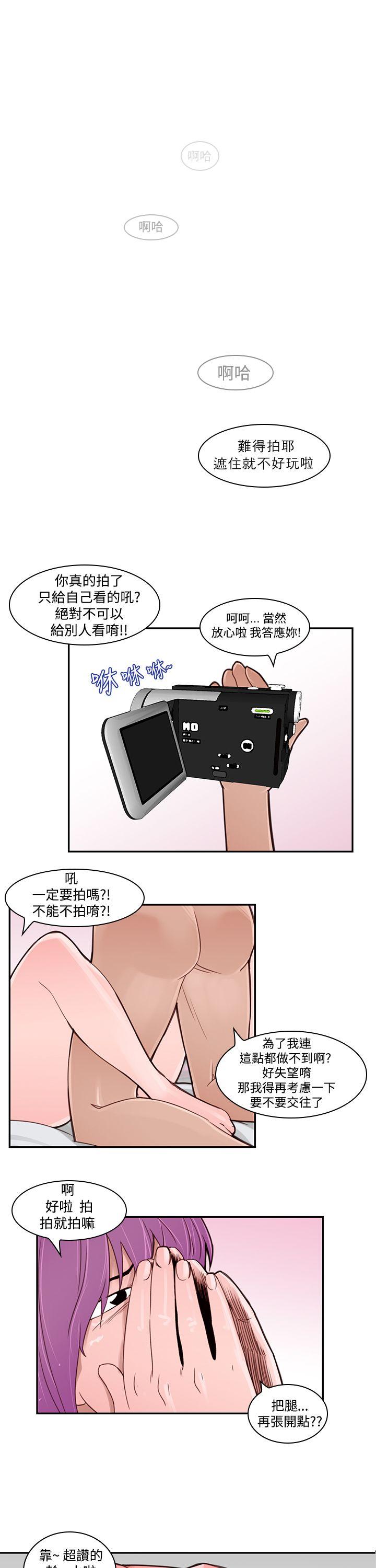 [韩国漫画] 他的那裏 剧情,巨乳大奶#[30P]-1