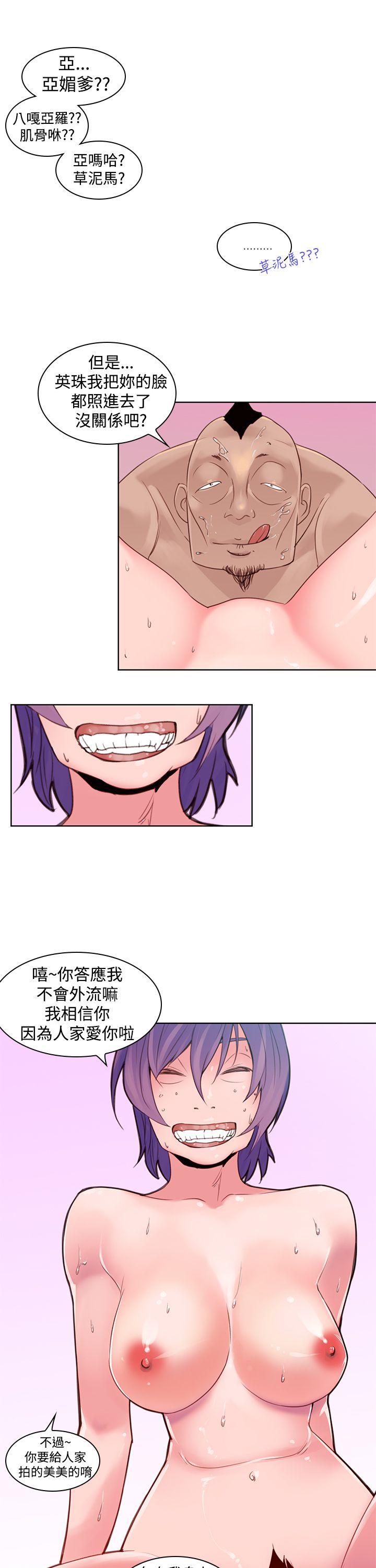[韩国漫画] 他的那裏 剧情,巨乳大奶#[30P]-9