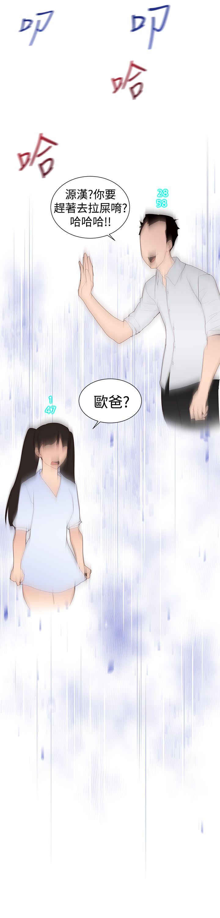 [韩国漫画] 他的那裏 剧情,巨乳大奶#[29P]-3