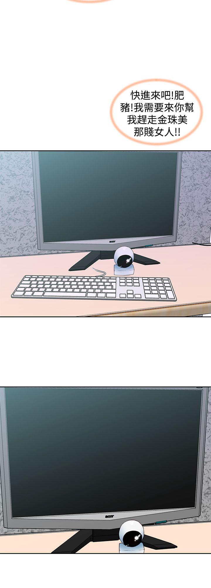 [韩国漫画] 他的那裏 剧情,巨乳大奶#[29P]-12
