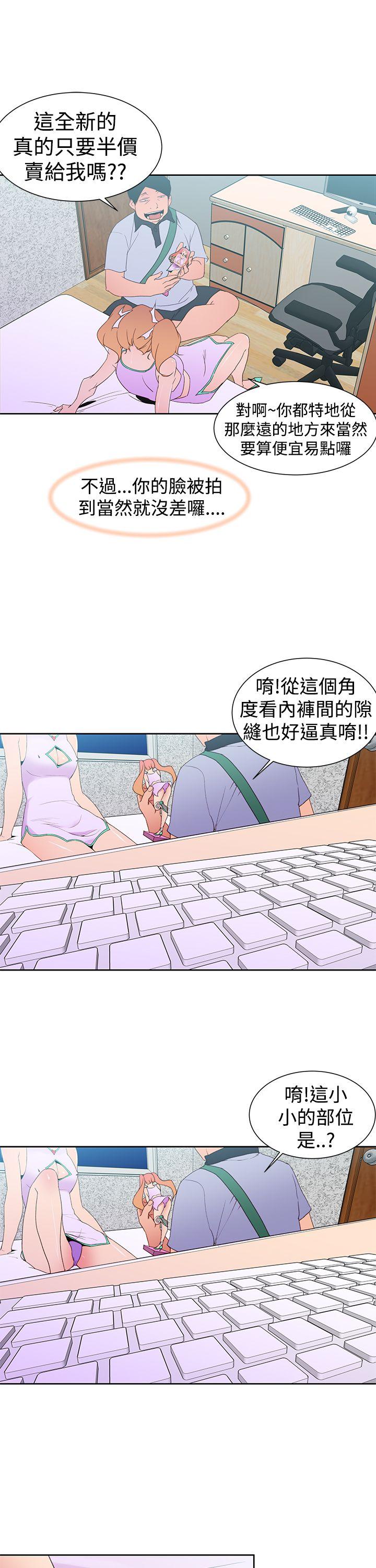 [韩国漫画] 他的那裏 剧情,巨乳大奶#[29P]-15