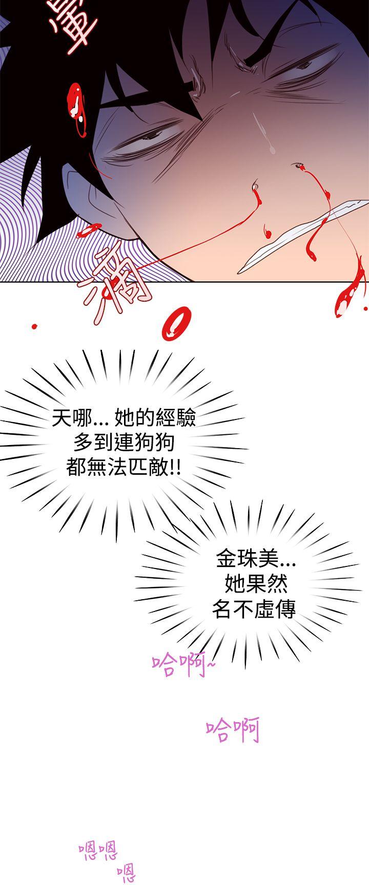 [韩国漫画] 他的那裏 剧情,巨乳大奶#[26P]-2