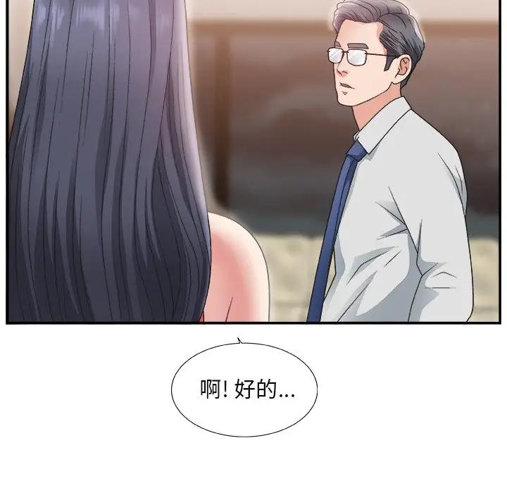[韩国漫画] 主播小姐 剧情,巨乳大奶,OL#[110P]-71