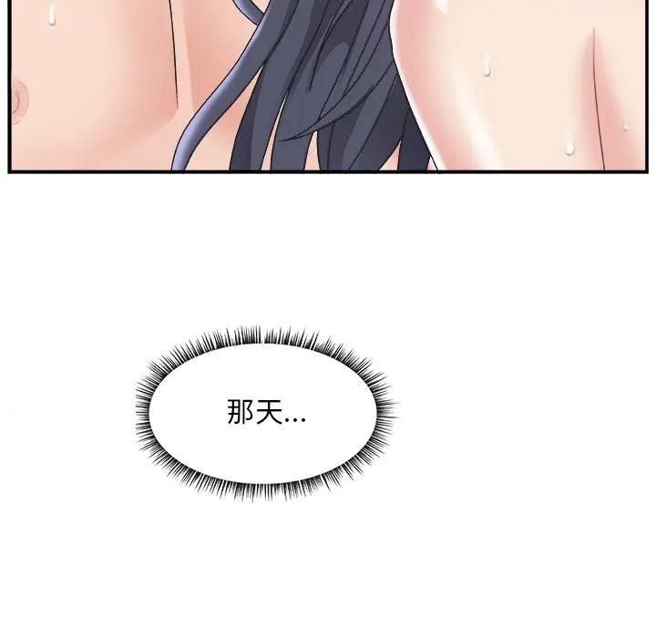 [韩国漫画] 主播小姐 剧情,巨乳大奶,OL#[127P]-125