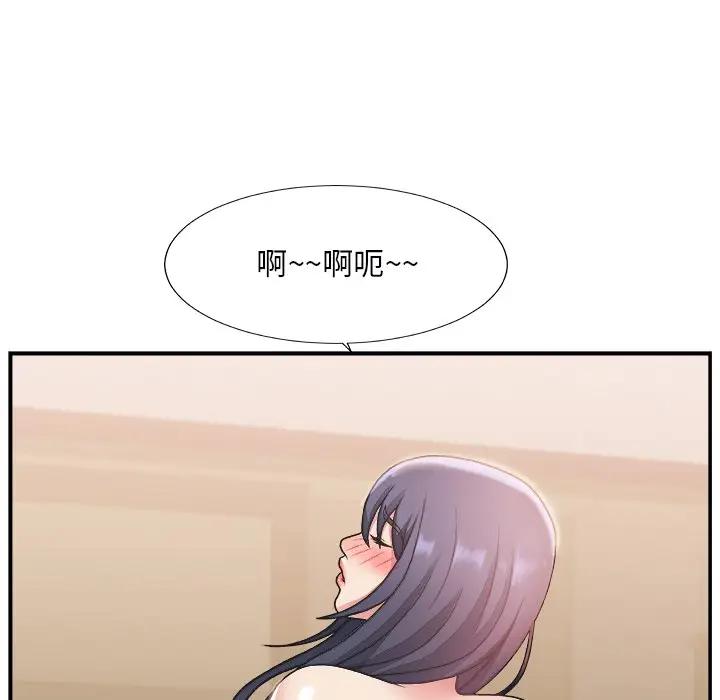 [韩国漫画] 主播小姐 剧情,巨乳大奶,OL#[127P]-16
