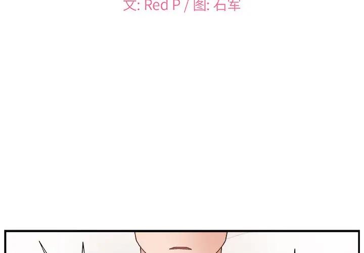 [韩国漫画] 主播小姐 剧情,巨乳大奶,OL#[127P]-2