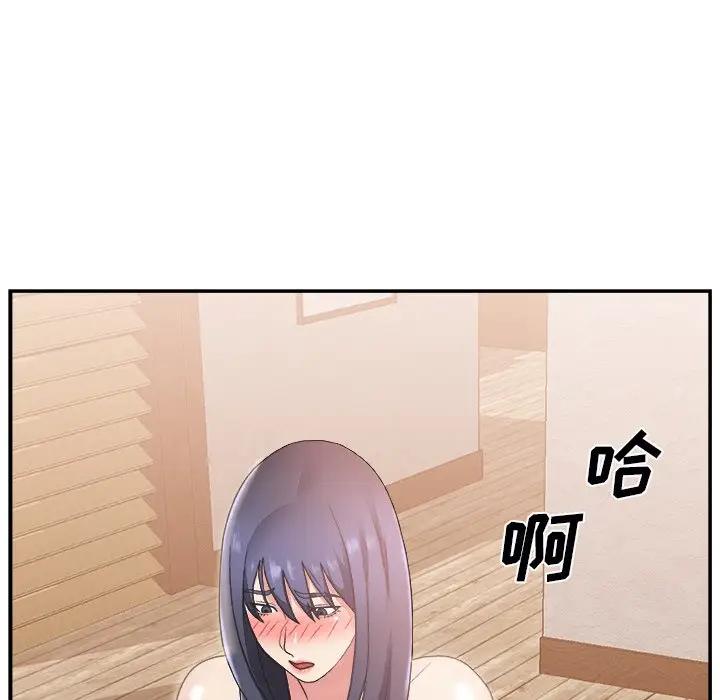 [韩国漫画] 主播小姐 剧情,巨乳大奶,OL#[127P]-21