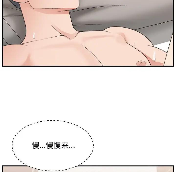 [韩国漫画] 主播小姐 剧情,巨乳大奶,OL#[127P]-30