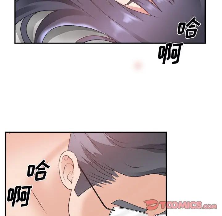 [韩国漫画] 主播小姐 剧情,巨乳大奶,OL#[127P]-45