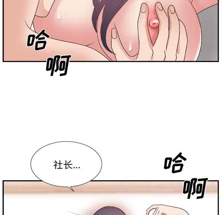 [韩国漫画] 主播小姐 剧情,巨乳大奶,OL#[127P]-48
