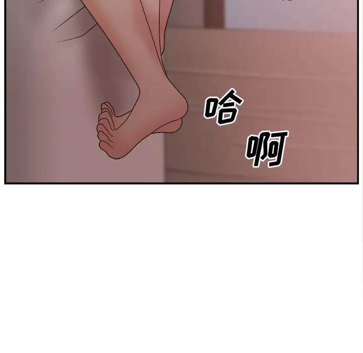 [韩国漫画] 主播小姐 剧情,巨乳大奶,OL#[127P]-57