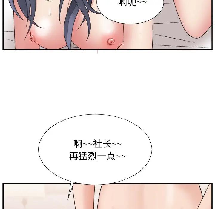 [韩国漫画] 主播小姐 剧情,巨乳大奶,OL#[127P]-99