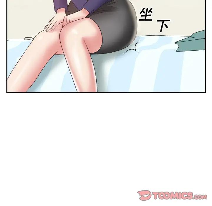 [韩国漫画] 主播小姐 剧情,巨乳大奶,OL#[122P]-67