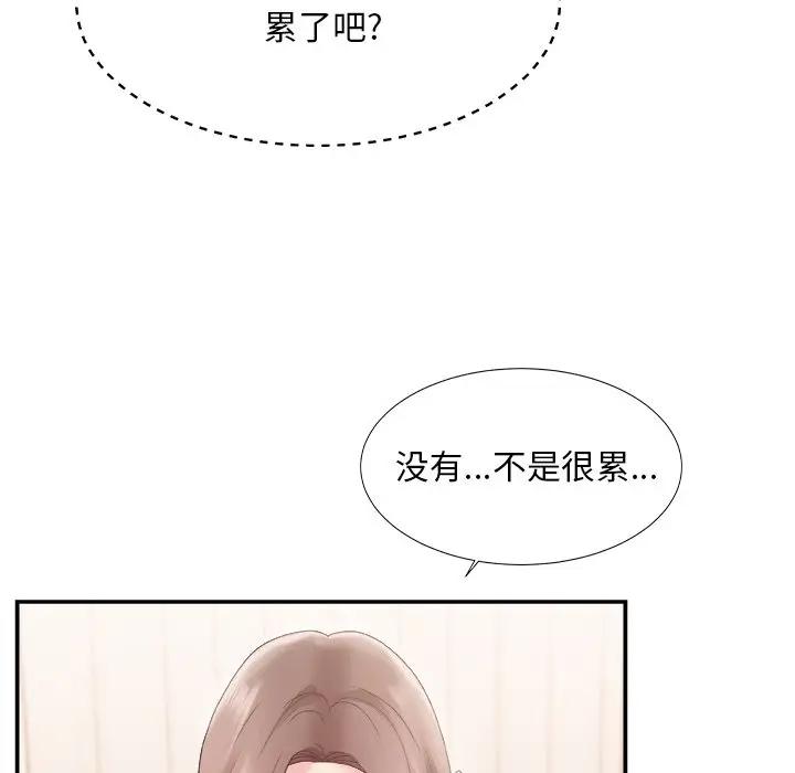 [韩国漫画] 主播小姐 剧情,巨乳大奶,OL#[122P]-74