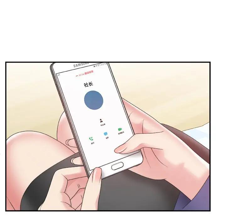 [韩国漫画] 主播小姐 剧情,巨乳大奶,OL#[122P]-98