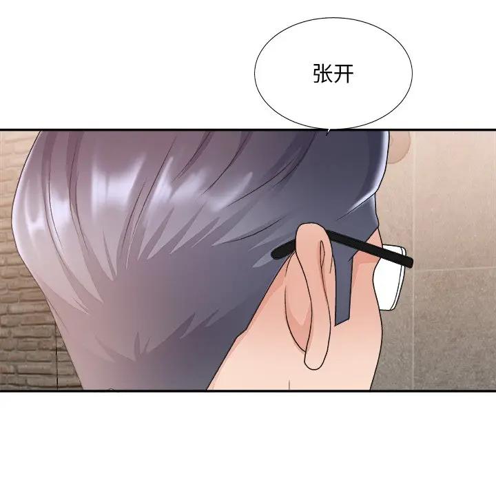 [韩国漫画] 主播小姐 剧情,巨乳大奶,OL#[117P]-71