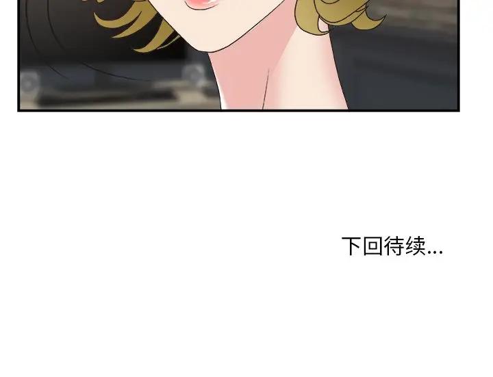 [韩国漫画] 主播小姐 剧情,巨乳大奶,OL#[113P]-113