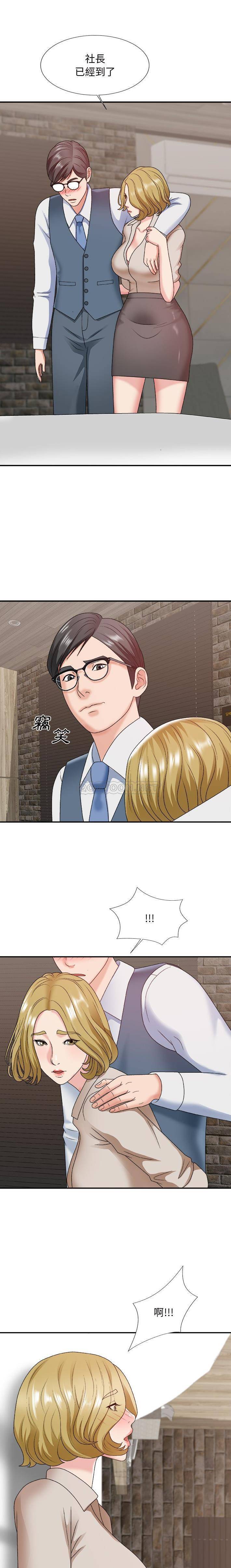 [韩国漫画] 主播小姐 剧情,巨乳大奶,OL#[21P]-10