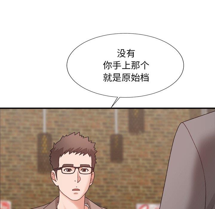 [韩国漫画] 主播小姐 剧情,巨乳大奶,OL#[151P]-10