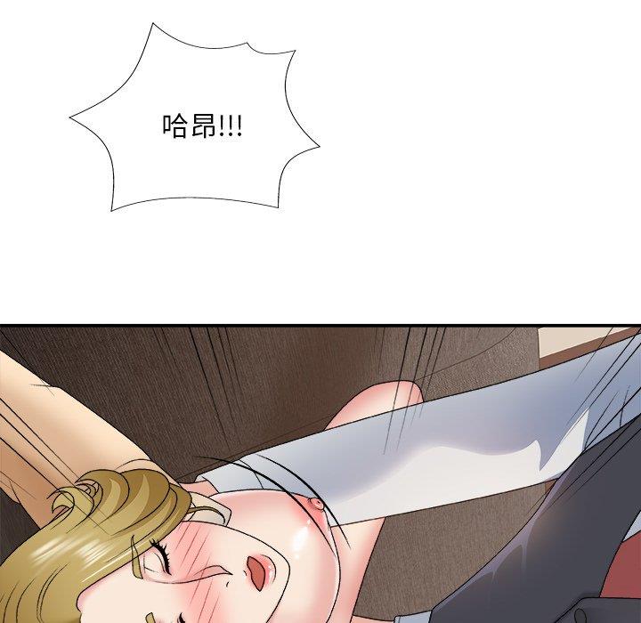 [韩国漫画] 主播小姐 剧情,巨乳大奶,OL#[151P]-116