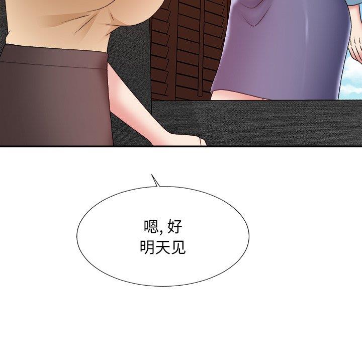 [韩国漫画] 主播小姐 剧情,巨乳大奶,OL#[151P]-72