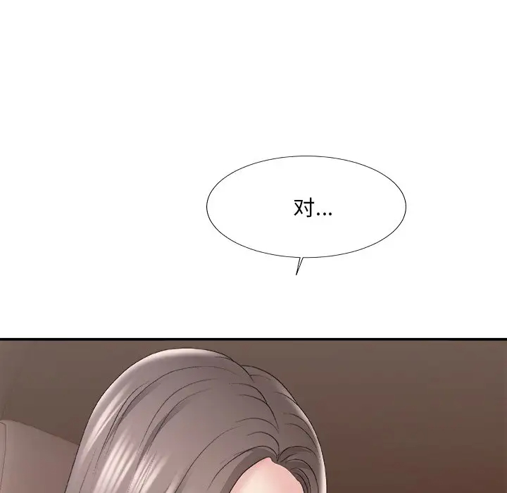 [韩国漫画] 主播小姐 剧情,巨乳大奶,OL#[157P]-43