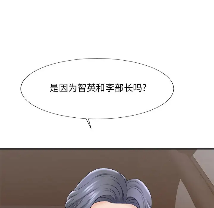 [韩国漫画] 主播小姐 剧情,巨乳大奶,OL#[157P]-56