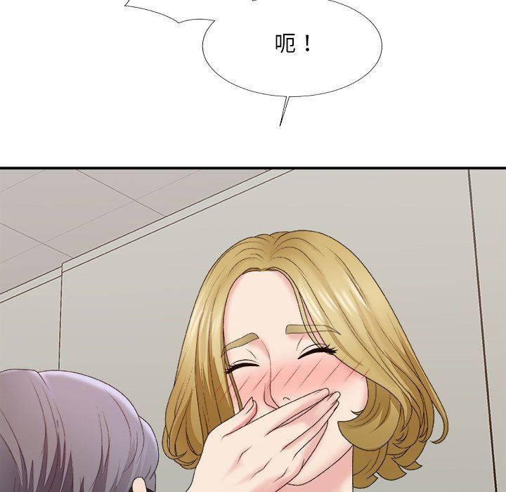 [韩国漫画] 主播小姐 剧情,巨乳大奶,OL#[165P]-80