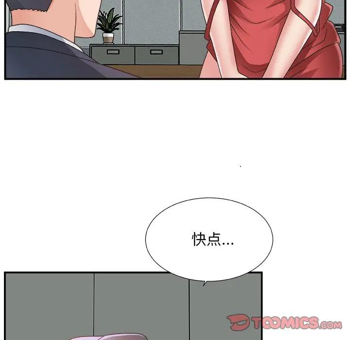 [韩国漫画] 主播小姐 剧情,巨乳大奶,OL#[137P]-24