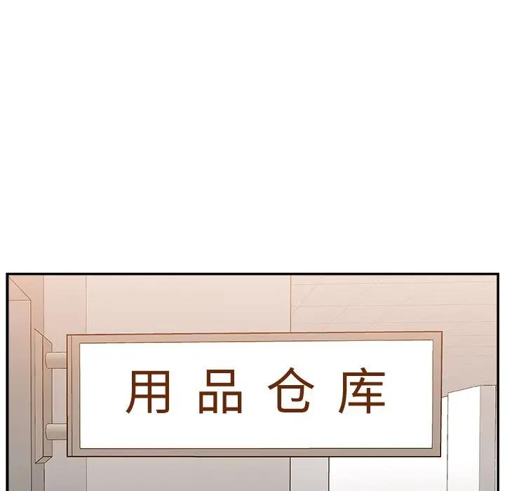 [韩国漫画] 主播小姐 剧情,巨乳大奶,OL#[137P]-73