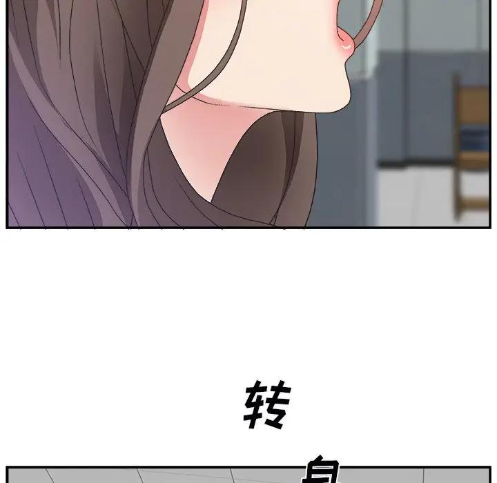 [韩国漫画] 主播小姐 剧情,巨乳大奶,OL#[137P]-98