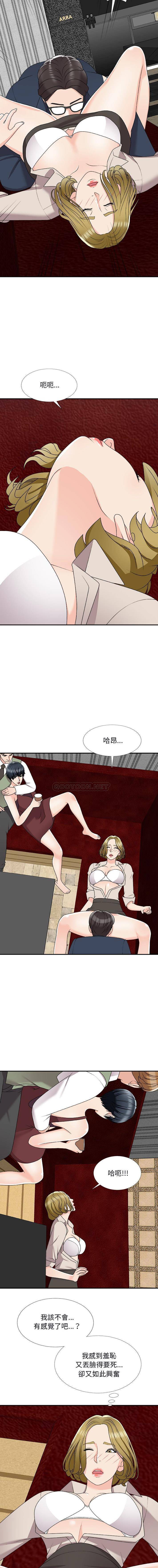 [韩国漫画] 主播小姐 剧情,巨乳大奶,OL#[16P]-12