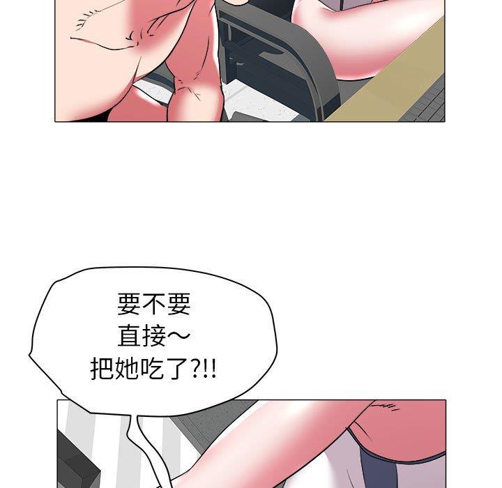 [韩国漫画] 海女 剧情,巨乳大奶#[100P]-80