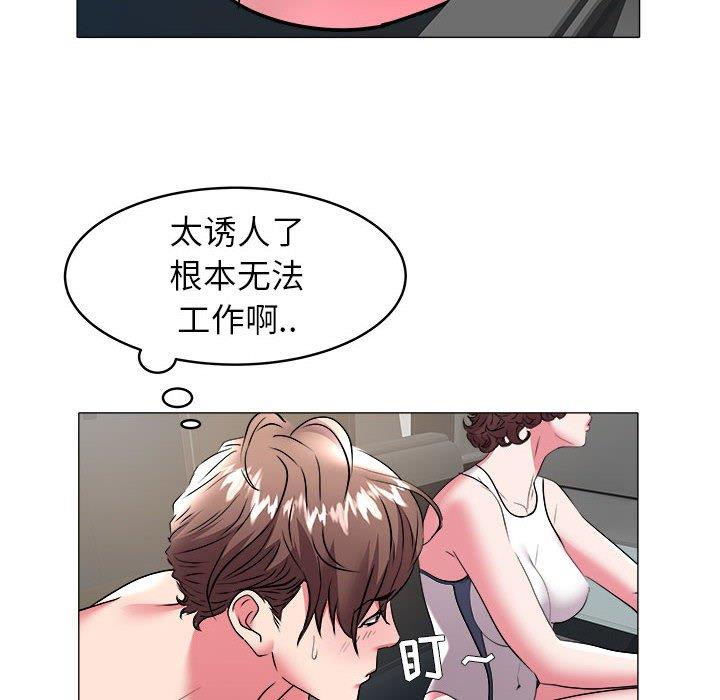 [韩国漫画] 海女 剧情,巨乳大奶#[100P]-99