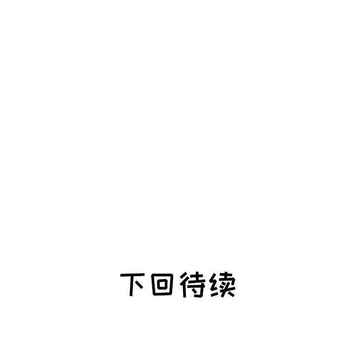 [韩国漫画] 海女 剧情,巨乳大奶#[93P]-93