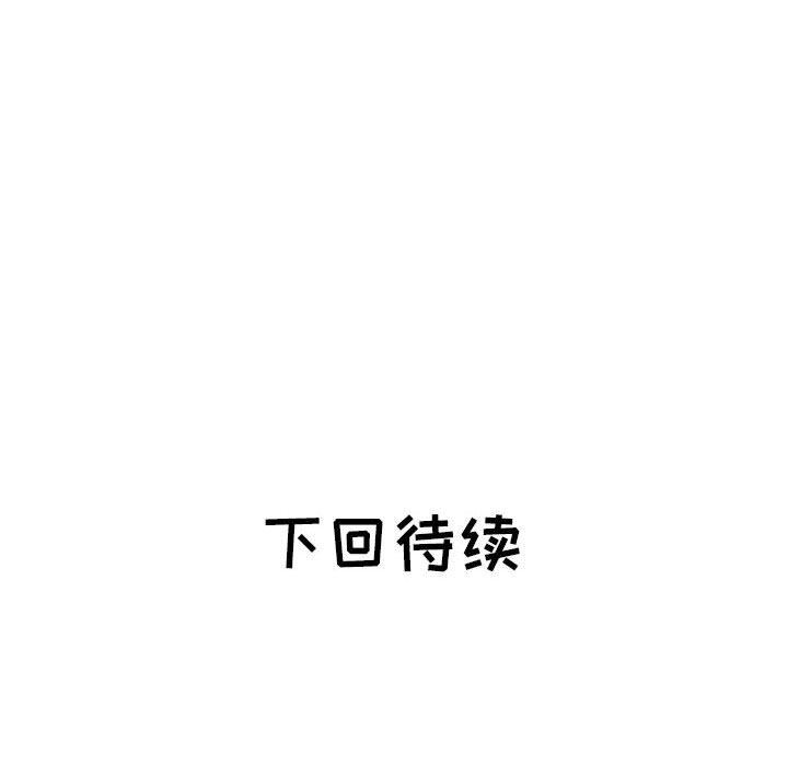 [韩国漫画] 海女 剧情,巨乳大奶#[93P]-93