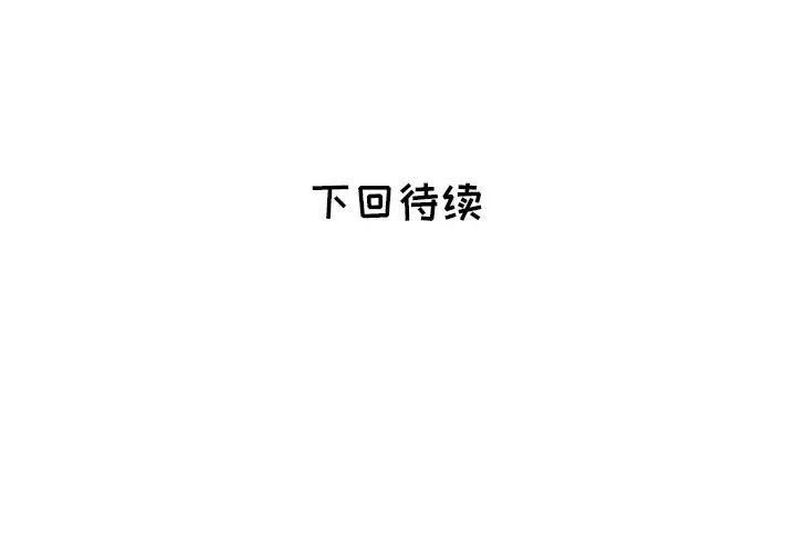 [韩国漫画] 海女 剧情,巨乳大奶#[125P]-125