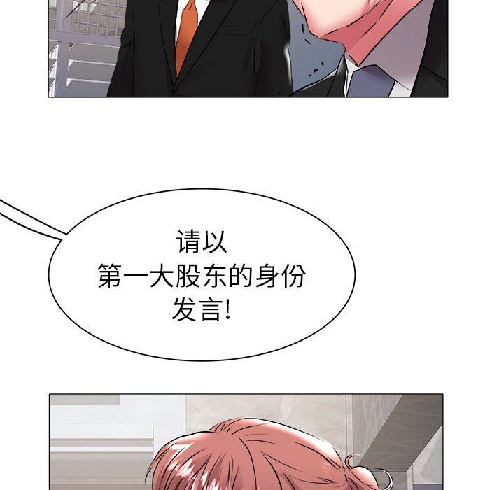 [韩国漫画] 海女 剧情,巨乳大奶#[91P]-86