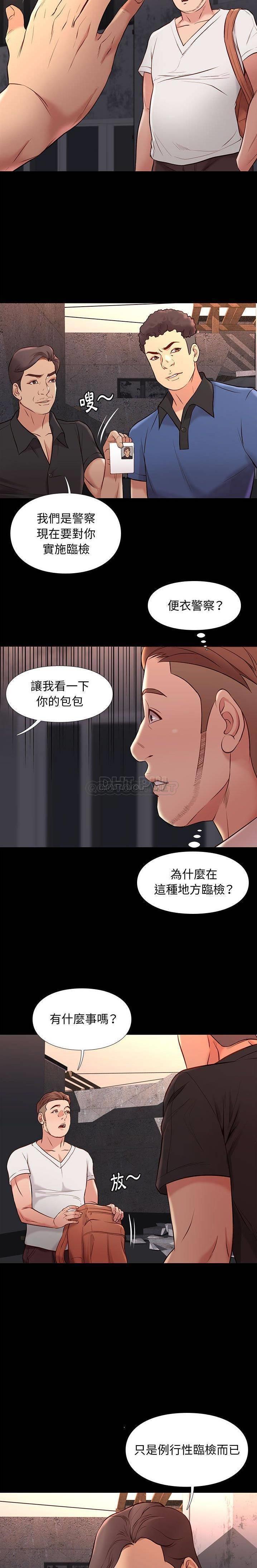 [韩国漫画] 邂逅 剧情,熟女人妻,巨乳大奶#[21P]-6